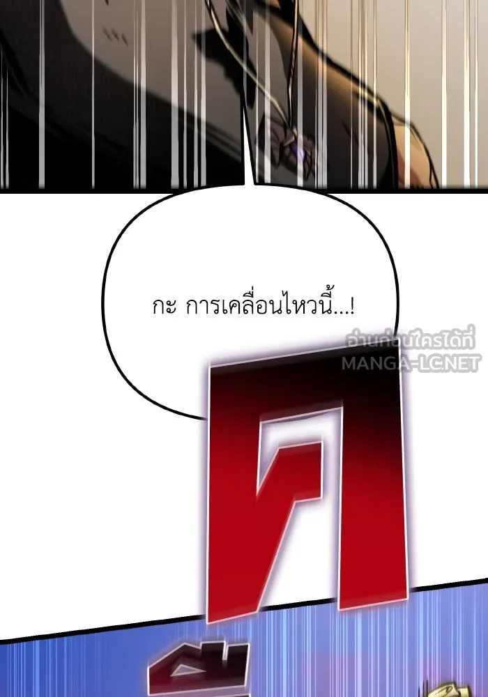 การแข่งขันของผู้เกิดใหม่ ตอนที่ 62 รูปที่ 153