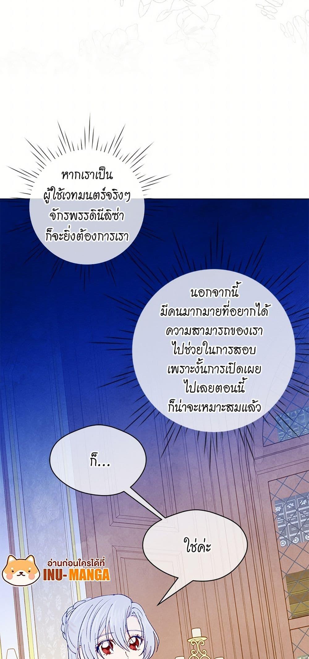 Manga-lc-com อ่านมังงะ อ่านการ์ตูน ออนไลน์ ฟรี Iris – The Lady and Her Smartphone ตอนที่ 1 2 3 4 5 6 7 8 9 10 11 12 13 14 ฟรี ไม่มีโฆษณา Manga-lc - อ่าน มังงะ อ่าน การ์ตูน ออนไลน์ อ่านมังงะ ฟรี