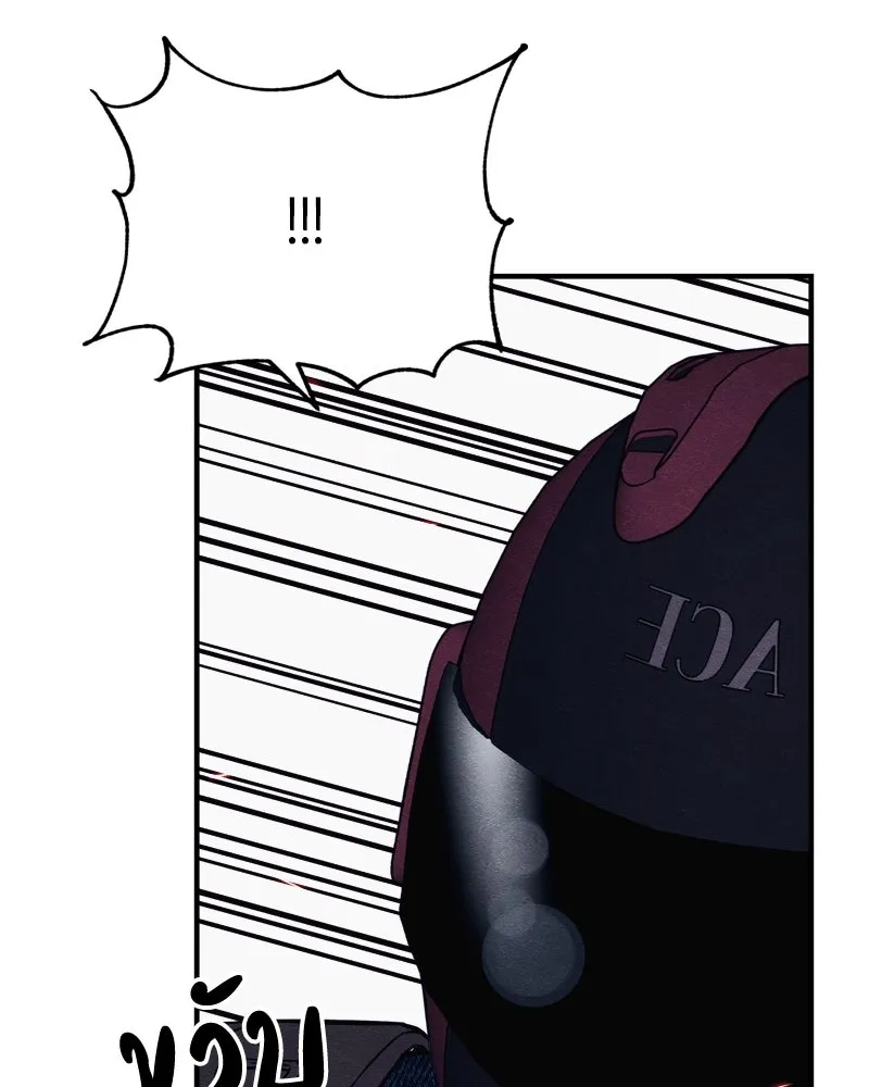 Zombie X Slasher ตอนที่ 64 รูปที่ 122