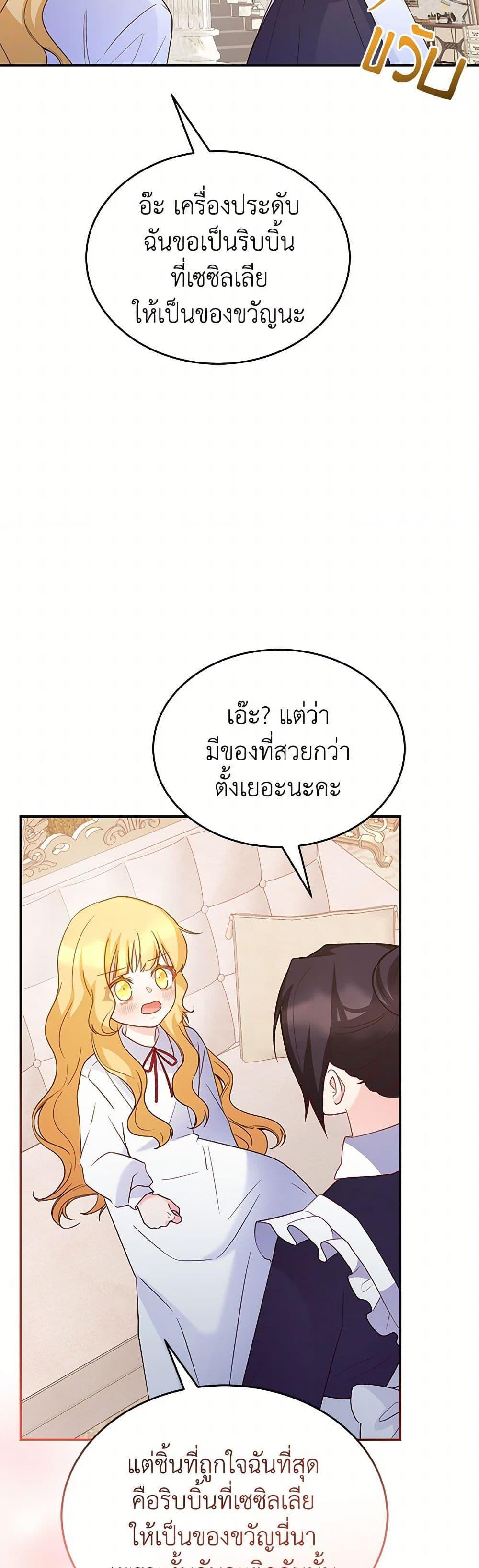 Manga-lc-com อ่านมังงะ อ่านการ์ตูน ออนไลน์ ฟรี Saved by Crazy Stepfather! ตอนที่ 1 2 3 4 5 6 7 8 9 10 11 12 13 14 ฟรี ไม่มีโฆษณา Manga-lc - อ่าน มังงะ อ่าน การ์ตูน ออนไลน์ อ่านมังงะ ฟรี