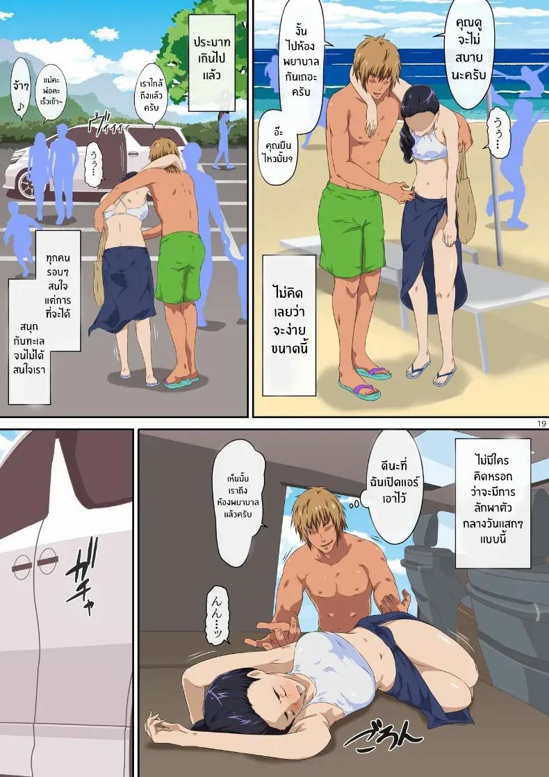 Doujin-Lc- อ่าน โดจิน มังฮวา เกาหลี ญี่ปุ่น จีน แปลไทย ทริปหน้าร้อนครั้งนี้ ตอนที่ 1 2 3 4 5 6 7 8 9 10 11 12 13 14 ฟรี ไม่มีโฆษณา อ่าน โดจิน Manhwa เกาหลี ญี่ปุ่น จีน เรามีครบ คัดมาให้เน้นๆ โดจิน 18+ รับประกันความฟินโดย  Doujin Lc