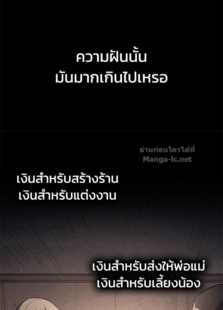 Doujin-Lc- อ่าน โดจิน มังฮวา เกาหลี ญี่ปุ่น จีน แปลไทย ผู้พิชิตเกมป้องกันฐาน ตอนที่ 1 2 3 4 5 6 7 8 9 10 11 12 13 14 ฟรี ไม่มีโฆษณา อ่าน โดจิน Manhwa เกาหลี ญี่ปุ่น จีน เรามีครบ คัดมาให้เน้นๆ โดจิน 18+ รับประกันความฟินโดย Doujin Lc