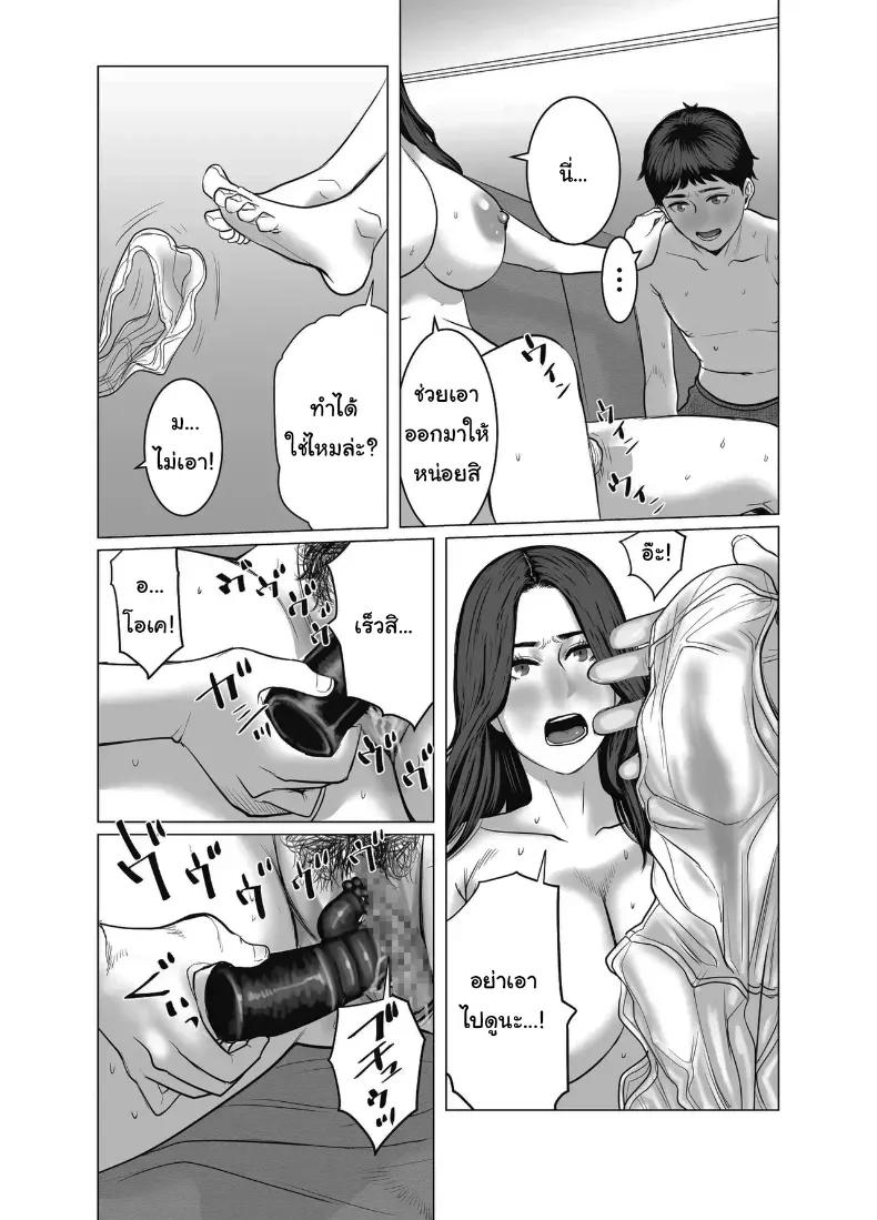 Doujin-Lc- อ่าน โดจิน มังฮวา เกาหลี ญี่ปุ่น จีน แปลไทย อยากได้ก็จ่ายมาสิ ตอนที่ 1 2 3 4 5 6 7 8 9 10 11 12 13 14 ฟรี ไม่มีโฆษณา อ่าน โดจิน Manhwa เกาหลี ญี่ปุ่น จีน เรามีครบ คัดมาให้เน้นๆ โดจิน 18+ รับประกันความฟินโดย  Doujin Lc