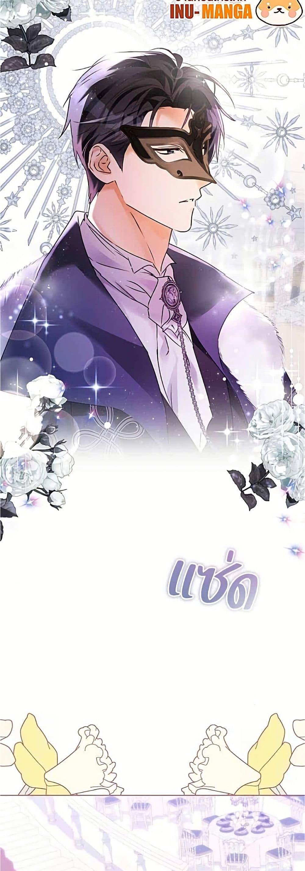 Manga-lc-com อ่านมังงะ อ่านการ์ตูน ออนไลน์ ฟรี Became the Duke’s Male Servant ตอนที่ 1 2 3 4 5 6 7 8 9 10 11 12 13 14 ฟรี ไม่มีโฆษณา Manga-lc - อ่าน มังงะ อ่าน การ์ตูน ออนไลน์ อ่านมังงะ ฟรี