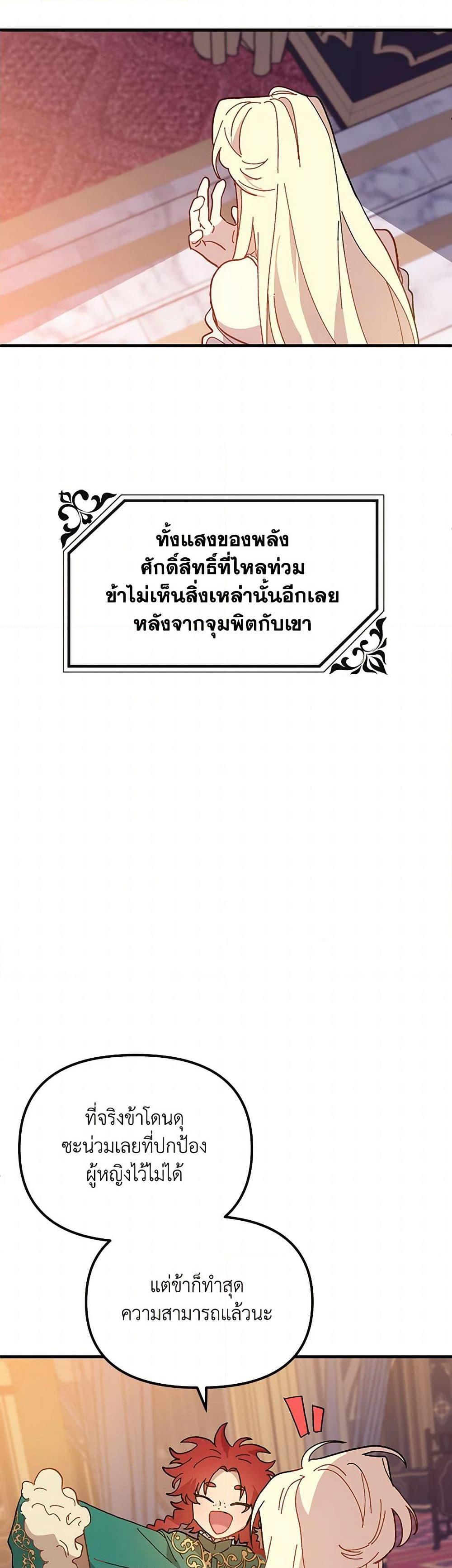 Manga-lc-com อ่านมังงะ อ่านการ์ตูน ออนไลน์ ฟรี The Princess Pretends to Be Crazy ตอนที่ 1 2 3 4 5 6 7 8 9 10 11 12 13 14 ฟรี ไม่มีโฆษณา Manga-lc - อ่าน มังงะ อ่าน การ์ตูน ออนไลน์ อ่านมังงะ ฟรี