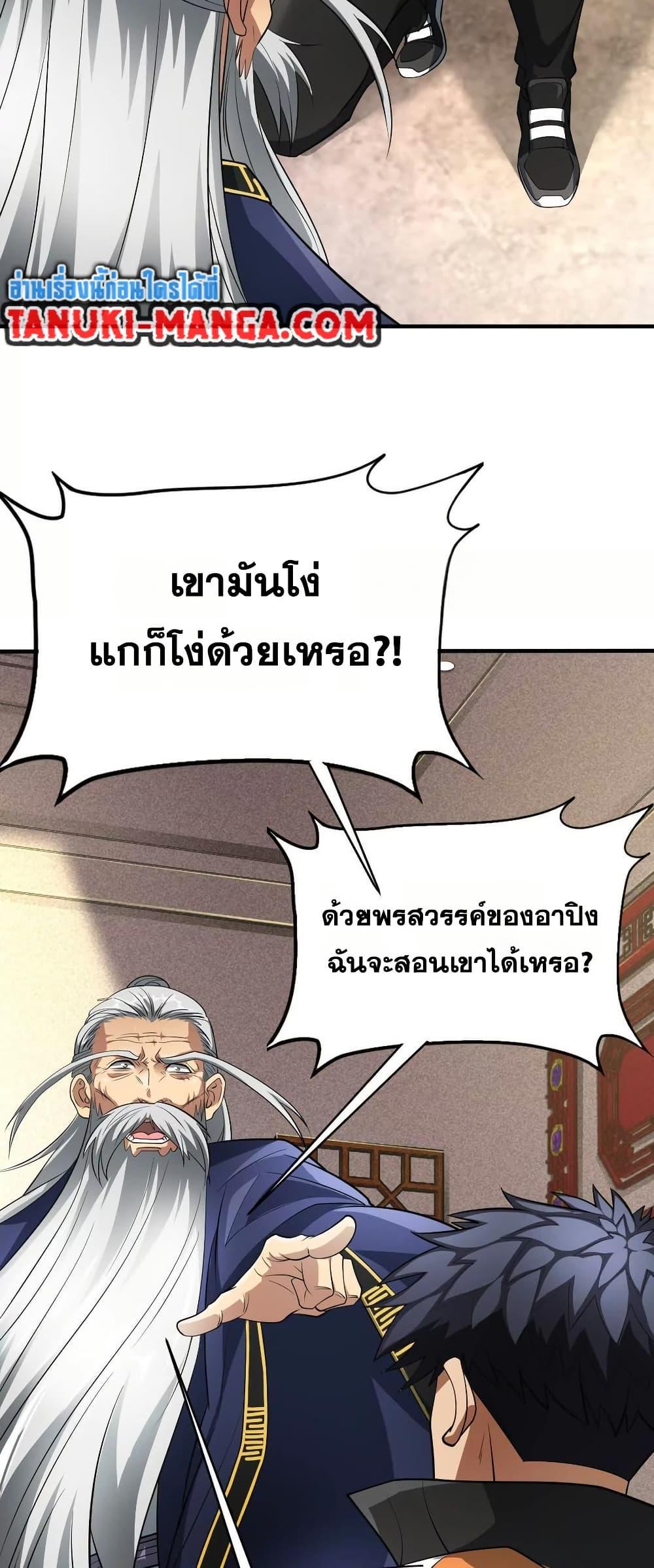 Manga-lc-com อ่านมังงะ อ่านการ์ตูน ออนไลน์ ฟรี The Creators ตอนที่ 1 2 3 4 5 6 7 8 9 10 11 12 13 14 ฟรี ไม่มีโฆษณา Manga-lc - อ่าน มังงะ อ่าน การ์ตูน ออนไลน์ อ่านมังงะ ฟรี