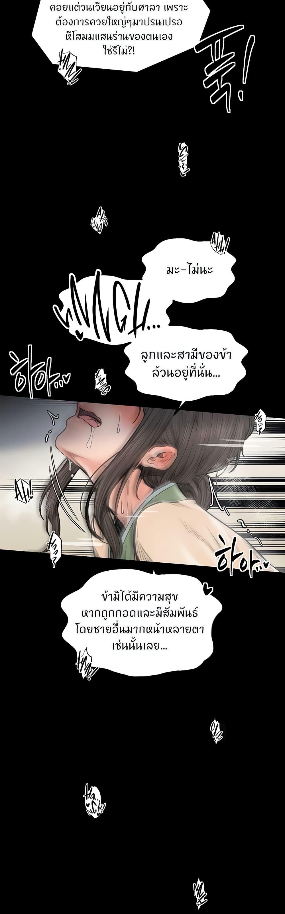 Doujin-Lc- อ่าน โดจิน มังฮวา เกาหลี ญี่ปุ่น จีน แปลไทย The Servant’s Story ตอนที่ 1 2 3 4 5 6 7 8 9 10 11 12 13 14 ฟรี ไม่มีโฆษณา อ่าน โดจิน Manhwa เกาหลี ญี่ปุ่น จีน เรามีครบ คัดมาให้เน้นๆ โดจิน 18+ รับประกันความฟินโดย  Doujin Lc