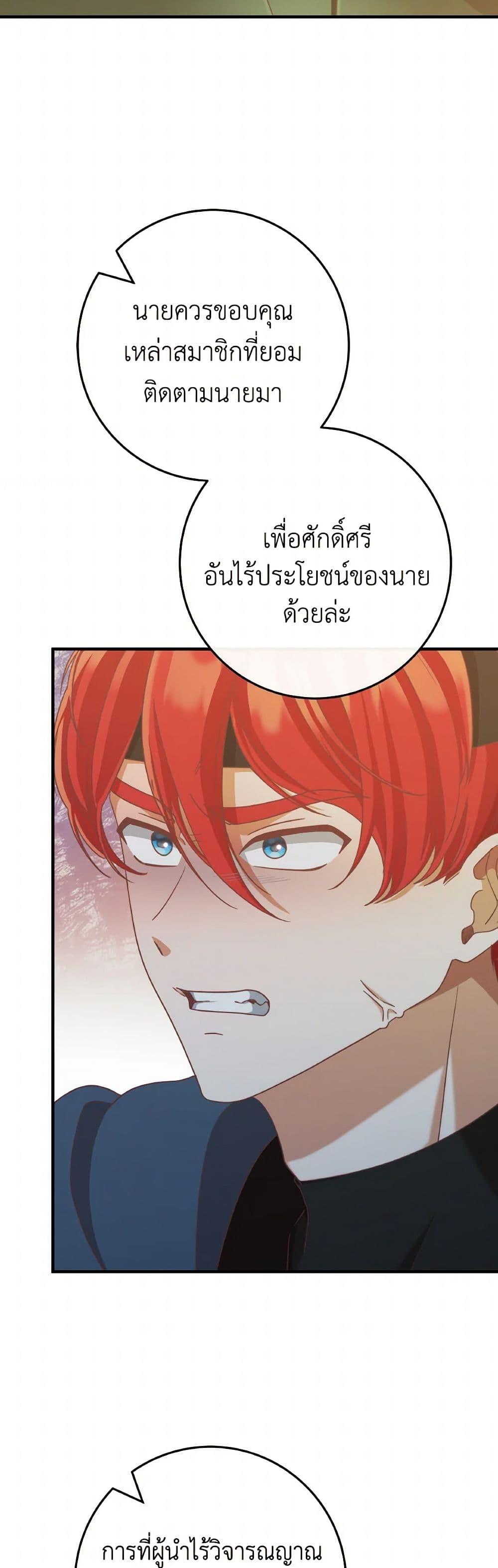 Manga-lc-com อ่านมังงะ อ่านการ์ตูน ออนไลน์ ฟรี I’m Not the Final Boss’ Lover ตอนที่ 1 2 3 4 5 6 7 8 9 10 11 12 13 14 ฟรี ไม่มีโฆษณา Manga-lc - อ่าน มังงะ อ่าน การ์ตูน ออนไลน์ อ่านมังงะ ฟรี