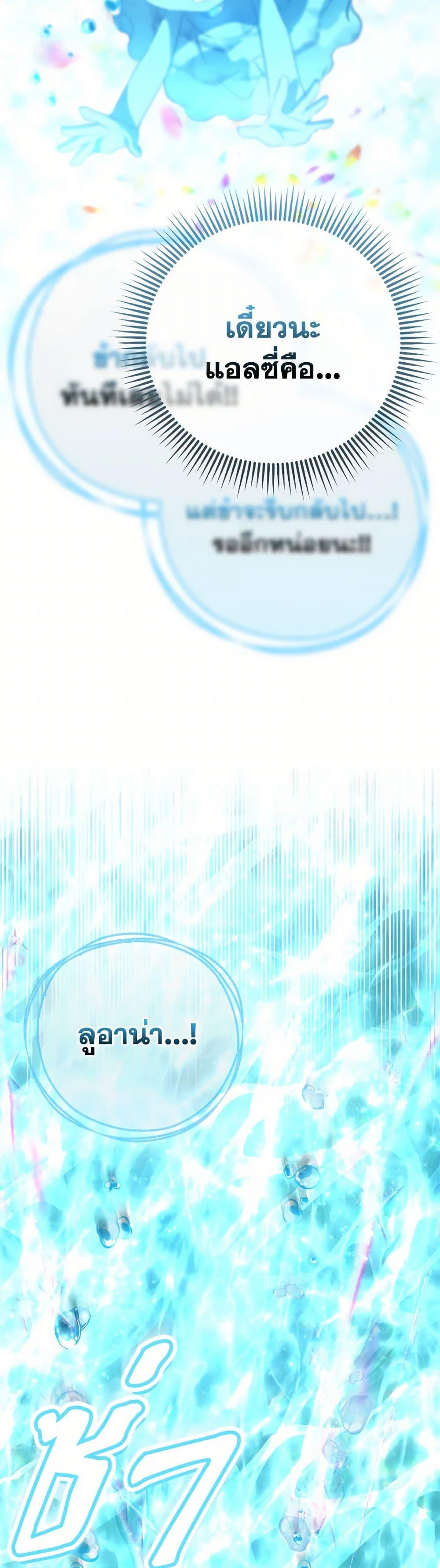 Manga-lc-com อ่านมังงะ อ่านการ์ตูน ออนไลน์ ฟรี I’m the Princess of All ตอนที่ 1 2 3 4 5 6 7 8 9 10 11 12 13 14 ฟรี ไม่มีโฆษณา Manga-lc - อ่าน มังงะ อ่าน การ์ตูน ออนไลน์ อ่านมังงะ ฟรี