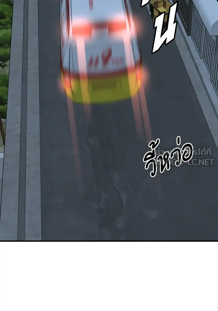 ช่วยเปลี่ยนฉันที ตอนที่ 337. ซีซัน 3 โคดกซู 9 รูปที่ 48