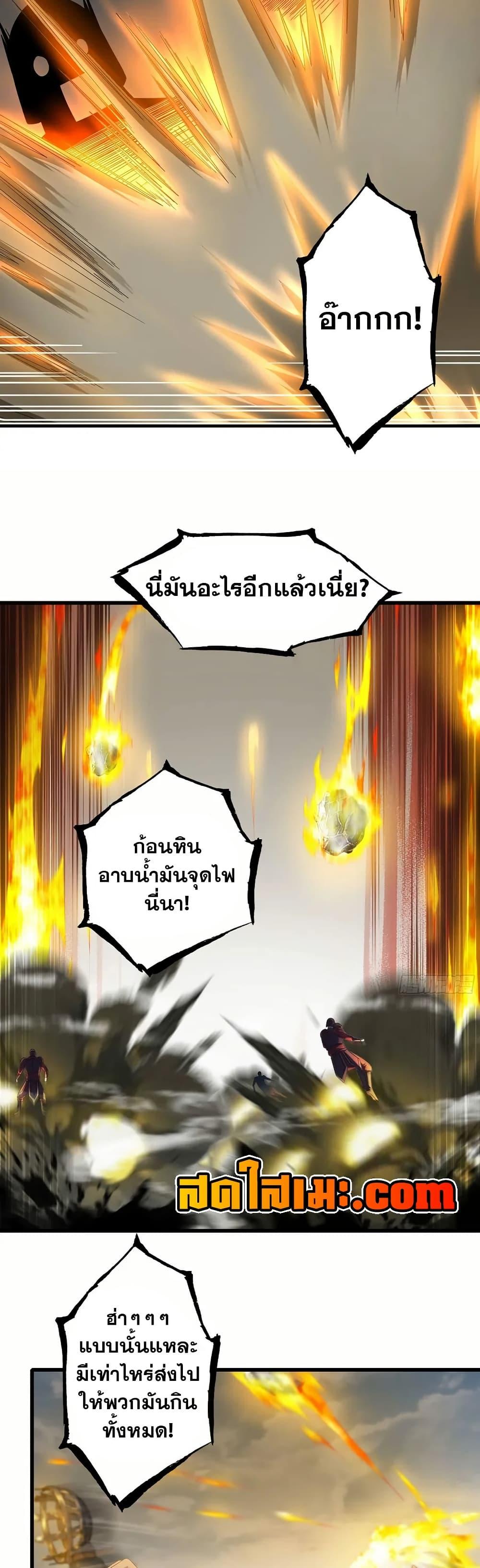 Manga-lc-com อ่านมังงะ อ่านการ์ตูน ออนไลน์ ฟรี My Wife is a Demon Queen ตอนที่ 1 2 3 4 5 6 7 8 9 10 11 12 13 14 ฟรี ไม่มีโฆษณา Manga-lc - อ่าน มังงะ อ่าน การ์ตูน ออนไลน์ อ่านมังงะ ฟรี