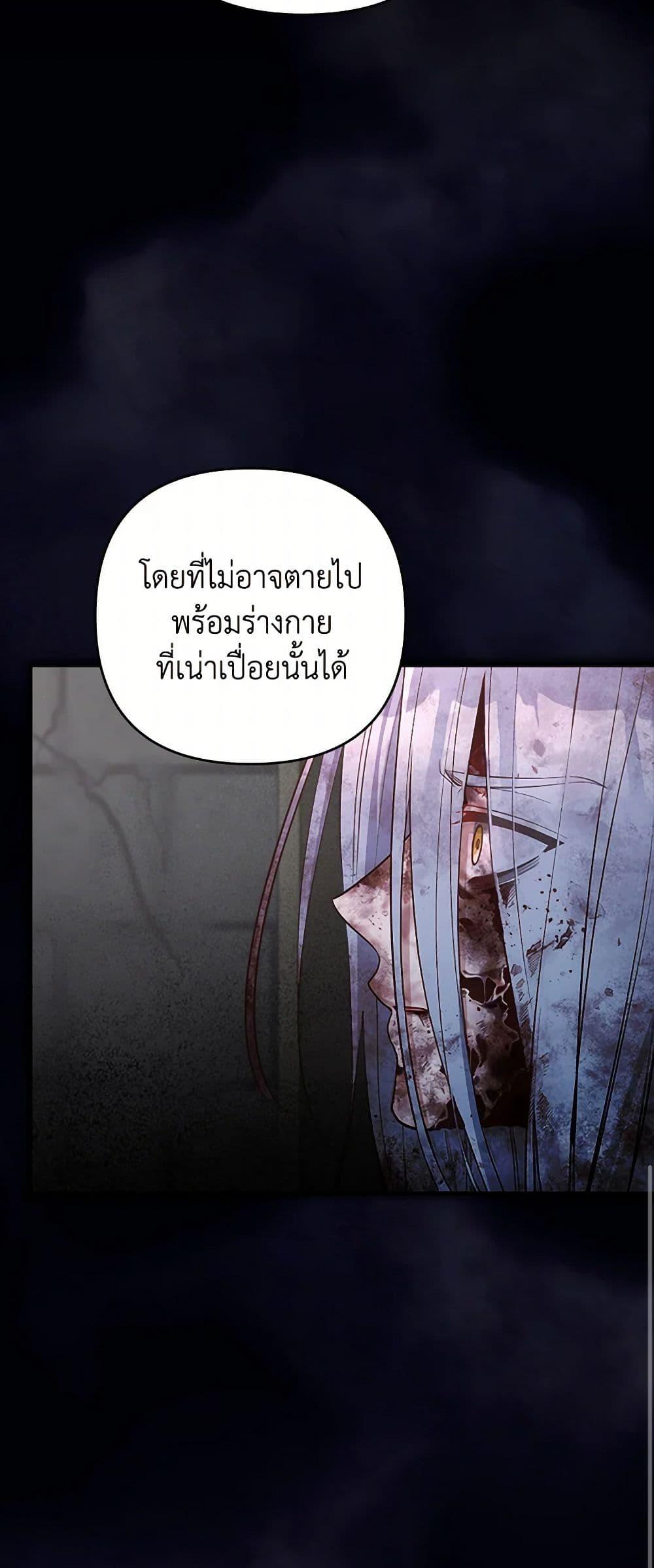 Manga-lc-com อ่านมังงะ อ่านการ์ตูน ออนไลน์ ฟรี Please Don’t Come To The Villainess’ Stationery Store! ตอนที่ 1 2 3 4 5 6 7 8 9 10 11 12 13 14 ฟรี ไม่มีโฆษณา Manga-lc - อ่าน มังงะ อ่าน การ์ตูน ออนไลน์ อ่านมังงะ ฟรี
