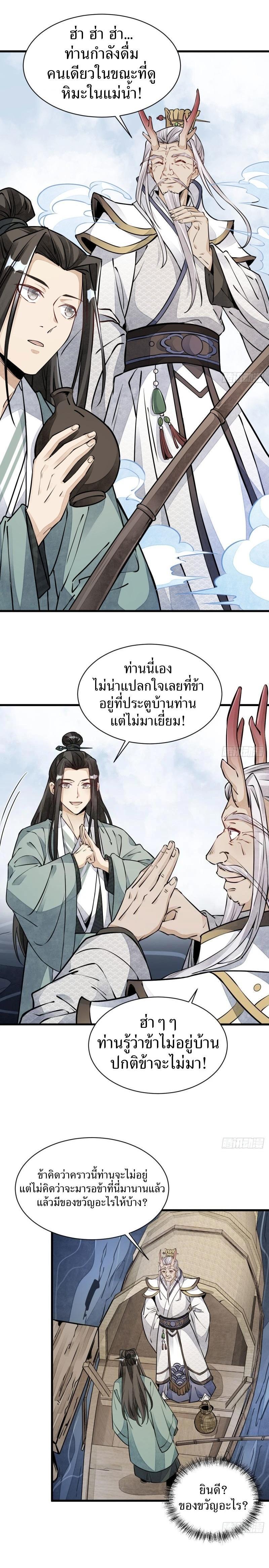 Manga-lc-com อ่านมังงะ อ่านการ์ตูน ออนไลน์ ฟรี Lan Ke Qi Yuan ตอนที่ 1 2 3 4 5 6 7 8 9 10 11 12 13 14 ฟรี ไม่มีโฆษณา Manga-lc - อ่าน มังงะ อ่าน การ์ตูน ออนไลน์ อ่านมังงะ ฟรี