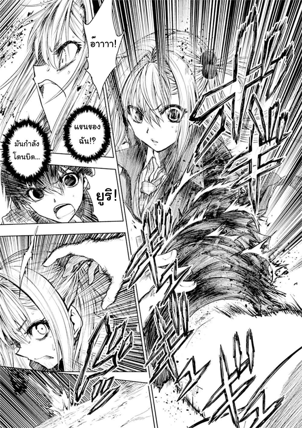 Manga-lc-com อ่านมังงะ อ่านการ์ตูน ออนไลน์ ฟรี Battle in 5 Seconds After Meeting ตอนที่ 1 2 3 4 5 6 7 8 9 10 11 12 13 14 ฟรี ไม่มีโฆษณา Manga-lc - อ่าน มังงะ อ่าน การ์ตูน ออนไลน์ อ่านมังงะ ฟรี