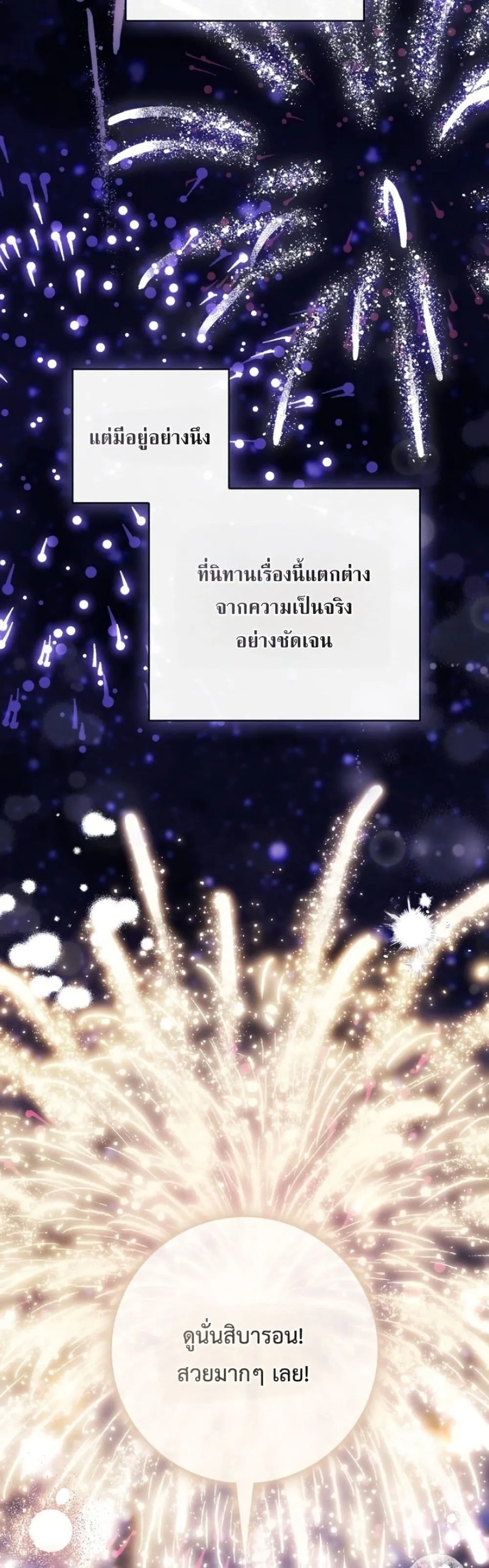 Manga-lc-com อ่านมังงะ อ่านการ์ตูน ออนไลน์ ฟรี The Emperor’s Marriage Scam ตอนที่ 1 2 3 4 5 6 7 8 9 10 11 12 13 14 ฟรี ไม่มีโฆษณา Manga-lc - อ่าน มังงะ อ่าน การ์ตูน ออนไลน์ อ่านมังงะ ฟรี