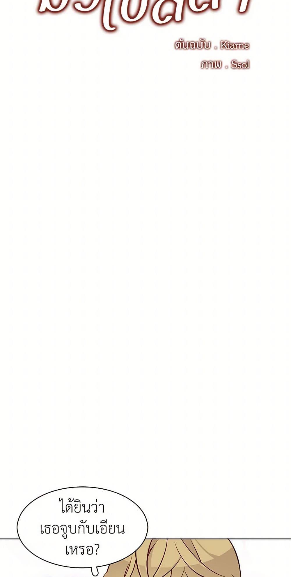 Manga-lc-com อ่านมังงะ อ่านการ์ตูน ออนไลน์ ฟรี The Detective Of Muiella ตอนที่ 1 2 3 4 5 6 7 8 9 10 11 12 13 14 ฟรี ไม่มีโฆษณา Manga-lc - อ่าน มังงะ อ่าน การ์ตูน ออนไลน์ อ่านมังงะ ฟรี