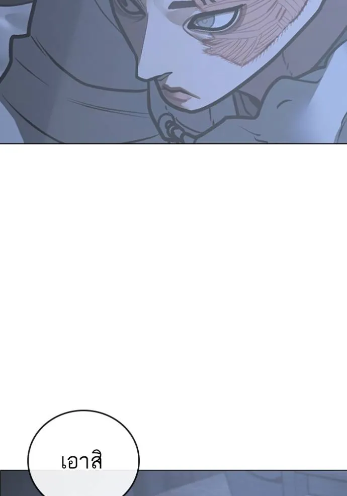 reality quest ตอนที่ 134 รูปที่ 71