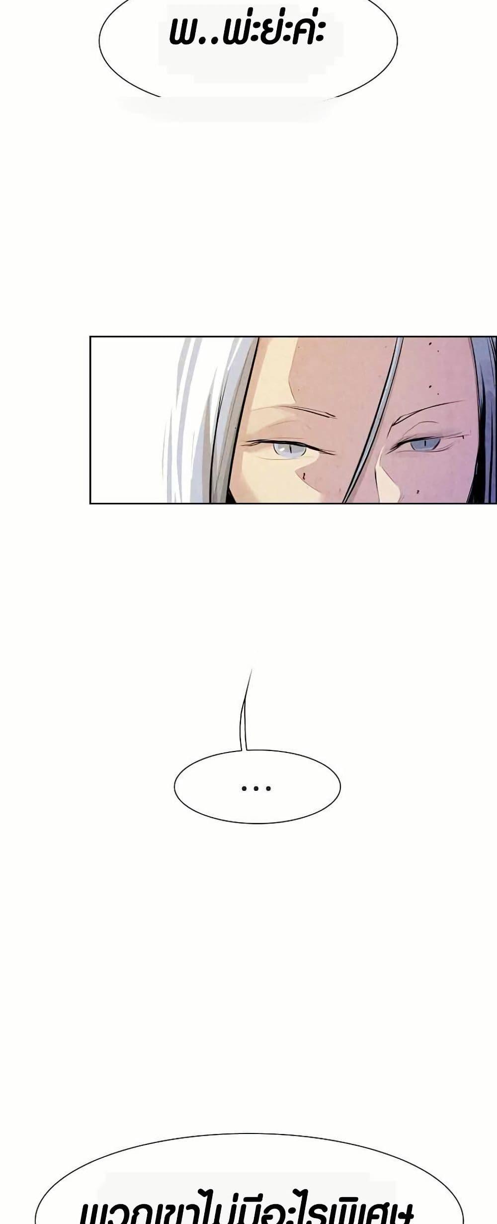 Manga-lc-com อ่านมังงะ อ่านการ์ตูน ออนไลน์ ฟรี Two Gates ตอนที่ 1 2 3 4 5 6 7 8 9 10 11 12 13 14 ฟรี ไม่มีโฆษณา Manga-lc - อ่าน มังงะ อ่าน การ์ตูน ออนไลน์ อ่านมังงะ ฟรี