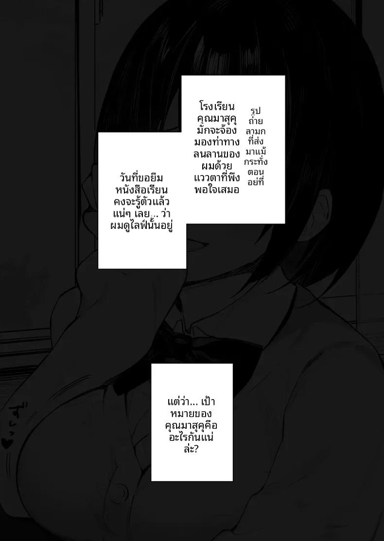 Doujin-Lc- อ่าน โดจิน มังฮวา เกาหลี ญี่ปุ่น จีน แปลไทย ยัยคนน่ารักข้างห้อง จริงๆ แล้วคือสตรีมเมอร์สายสายติดเรท (Isegawa Yasutaka, Masco) ตอนที่ 1 2 3 4 5 6 7 8 9 10 11 12 13 14 ฟรี ไม่มีโฆษณา อ่าน โดจิน Manhwa เกาหลี ญี่ปุ่น จีน เรามีครบ คัดมาให้เน้นๆ โดจิน 18+ รับประกันความฟินโดย  Doujin Lc