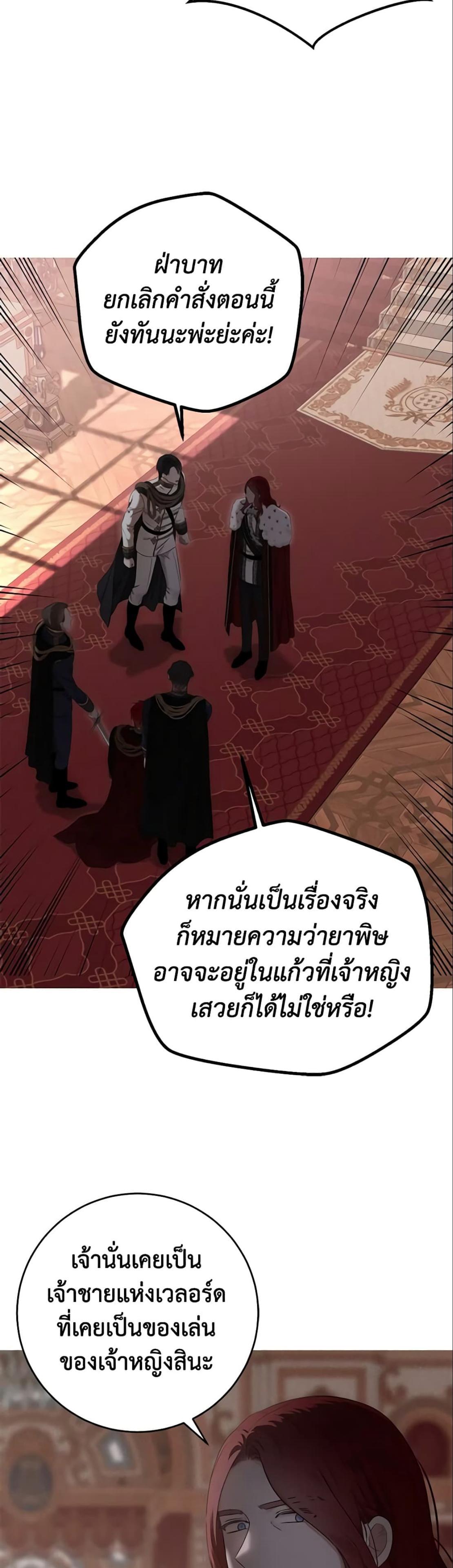 Manga-lc-com อ่านมังงะ อ่านการ์ตูน ออนไลน์ ฟรี I Fell into a Reverse Harem Game! ตอนที่ 1 2 3 4 5 6 7 8 9 10 11 12 13 14 ฟรี ไม่มีโฆษณา Manga-lc - อ่าน มังงะ อ่าน การ์ตูน ออนไลน์ อ่านมังงะ ฟรี