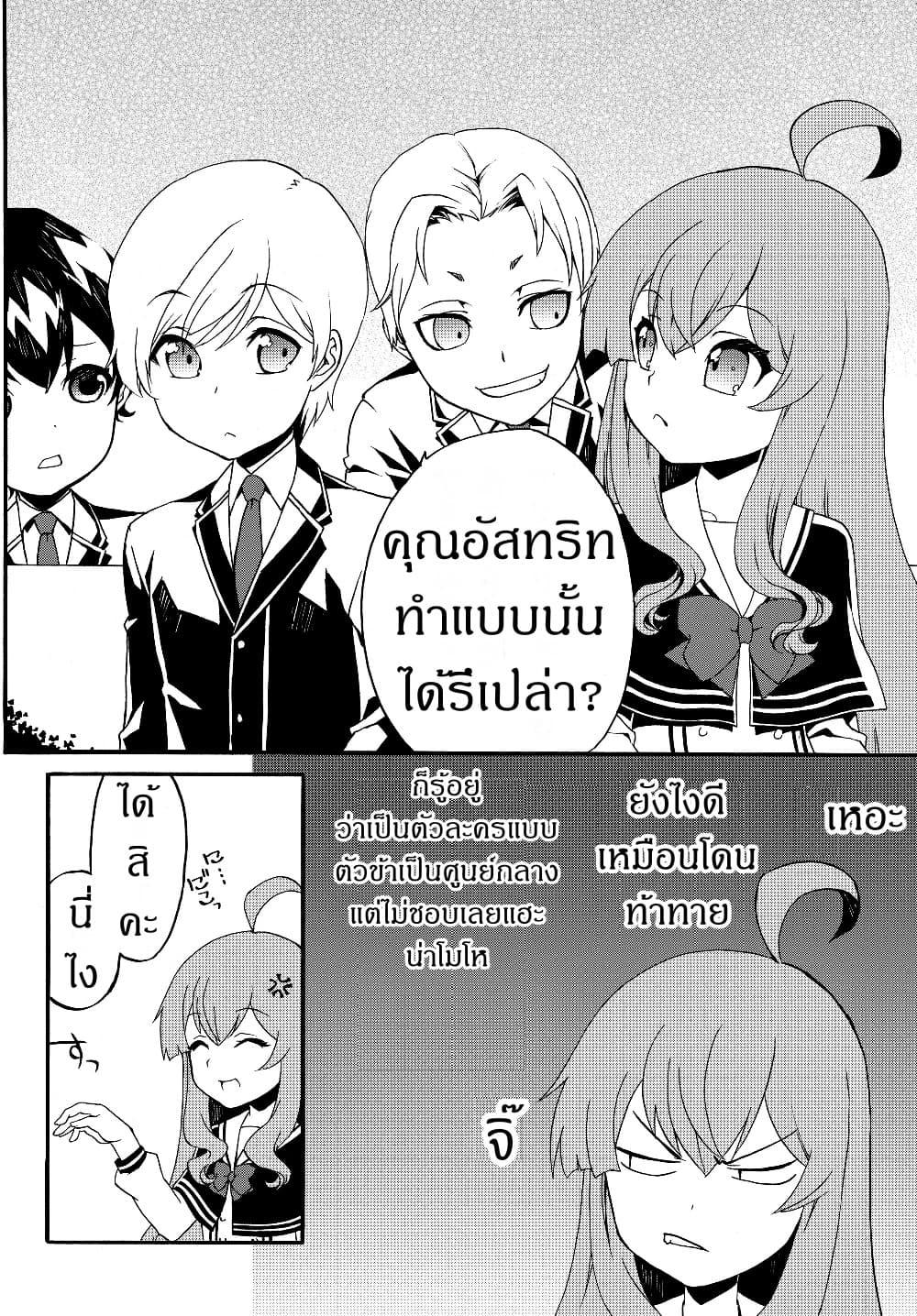 Manga-lc-com อ่านมังงะ อ่านการ์ตูน ออนไลน์ ฟรี The Villainess Will Crush Her Destruction End Through Modern Firepower โลลิปืนดุ ตอนที่ 1 2 3 4 5 6 7 8 9 10 11 12 13 14 ฟรี ไม่มีโฆษณา Manga-lc - อ่าน มังงะ อ่าน การ์ตูน ออนไลน์ อ่านมังงะ ฟรี