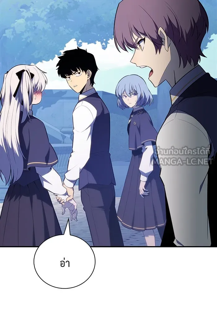 ลูกชายคนเล็กของดยุกคือมือสังหาร ตอนที่ 53 รูปที่ 87