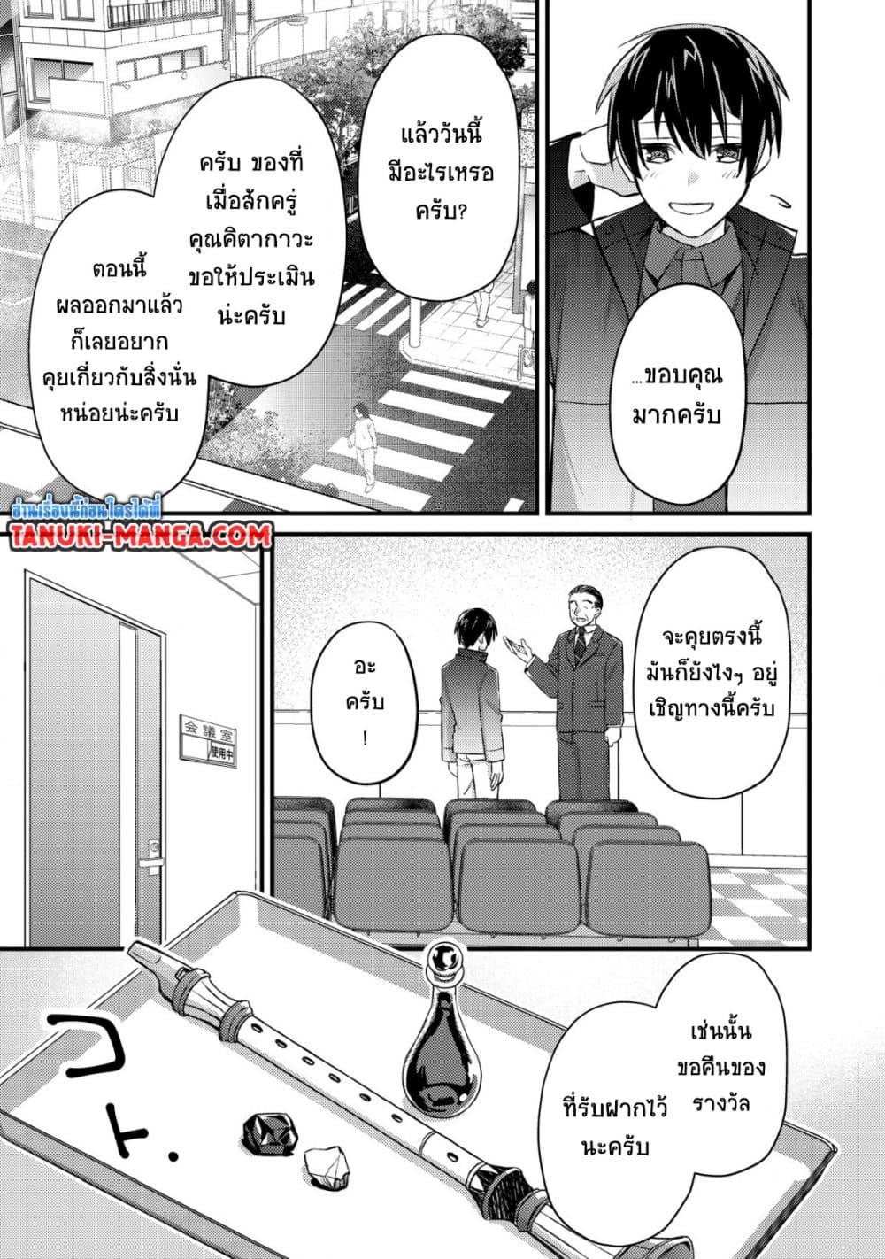 Manga-lc-com อ่านมังงะ อ่านการ์ตูน ออนไลน์ ฟรี Mob Kousei No Ore Demo Boukensha Ni Nareba Ria Takashi Ni Naremasu Ka ตอนที่ 1 2 3 4 5 6 7 8 9 10 11 12 13 14 ฟรี ไม่มีโฆษณา Manga-lc - อ่าน มังงะ อ่าน การ์ตูน ออนไลน์ อ่านมังงะ ฟรี