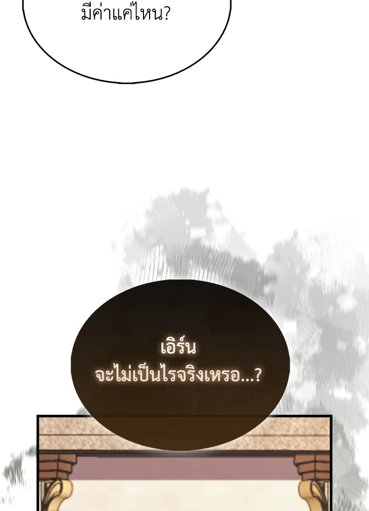 Manga-lc-com อ่านมังงะ อ่านการ์ตูน ออนไลน์ ฟรี The Lord of Coins ตอนที่ 1 2 3 4 5 6 7 8 9 10 11 12 13 14 ฟรี ไม่มีโฆษณา Manga-lc - อ่าน มังงะ อ่าน การ์ตูน ออนไลน์ อ่านมังงะ ฟรี