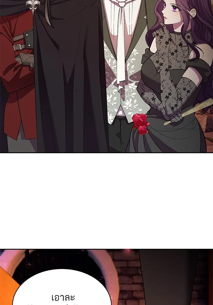 หวานใจสุดโหดโหมดเชื่อง ตอนที่ 77 รูปที่ 40