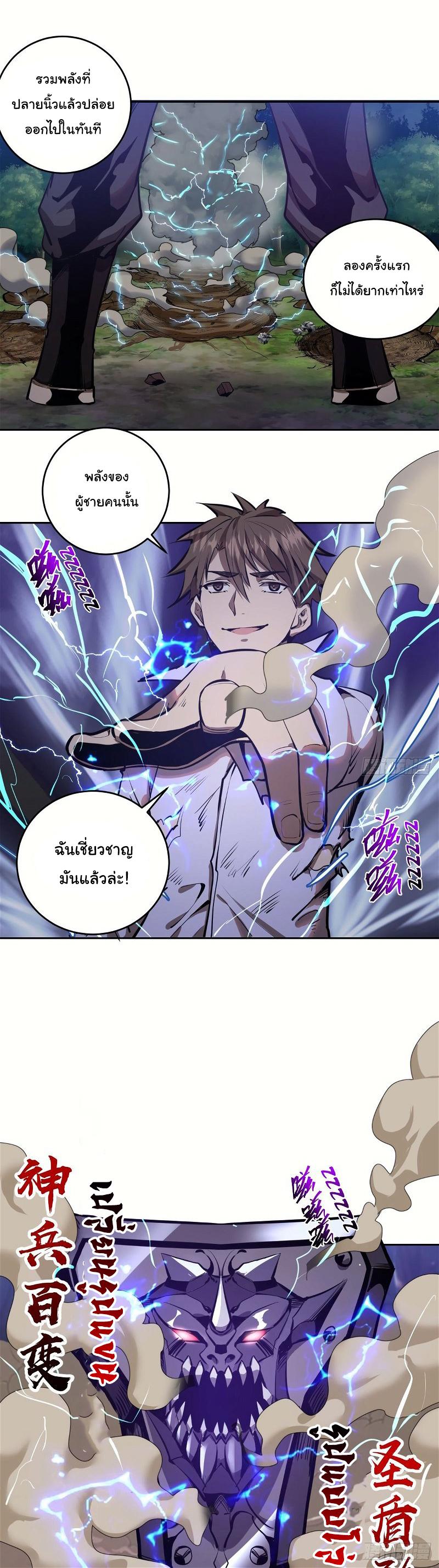 Manga-lc-com อ่านมังงะ อ่านการ์ตูน ออนไลน์ ฟรี King star emperor ตอนที่ 1 2 3 4 5 6 7 8 9 10 11 12 13 14 ฟรี ไม่มีโฆษณา Manga-lc - อ่าน มังงะ อ่าน การ์ตูน ออนไลน์ อ่านมังงะ ฟรี