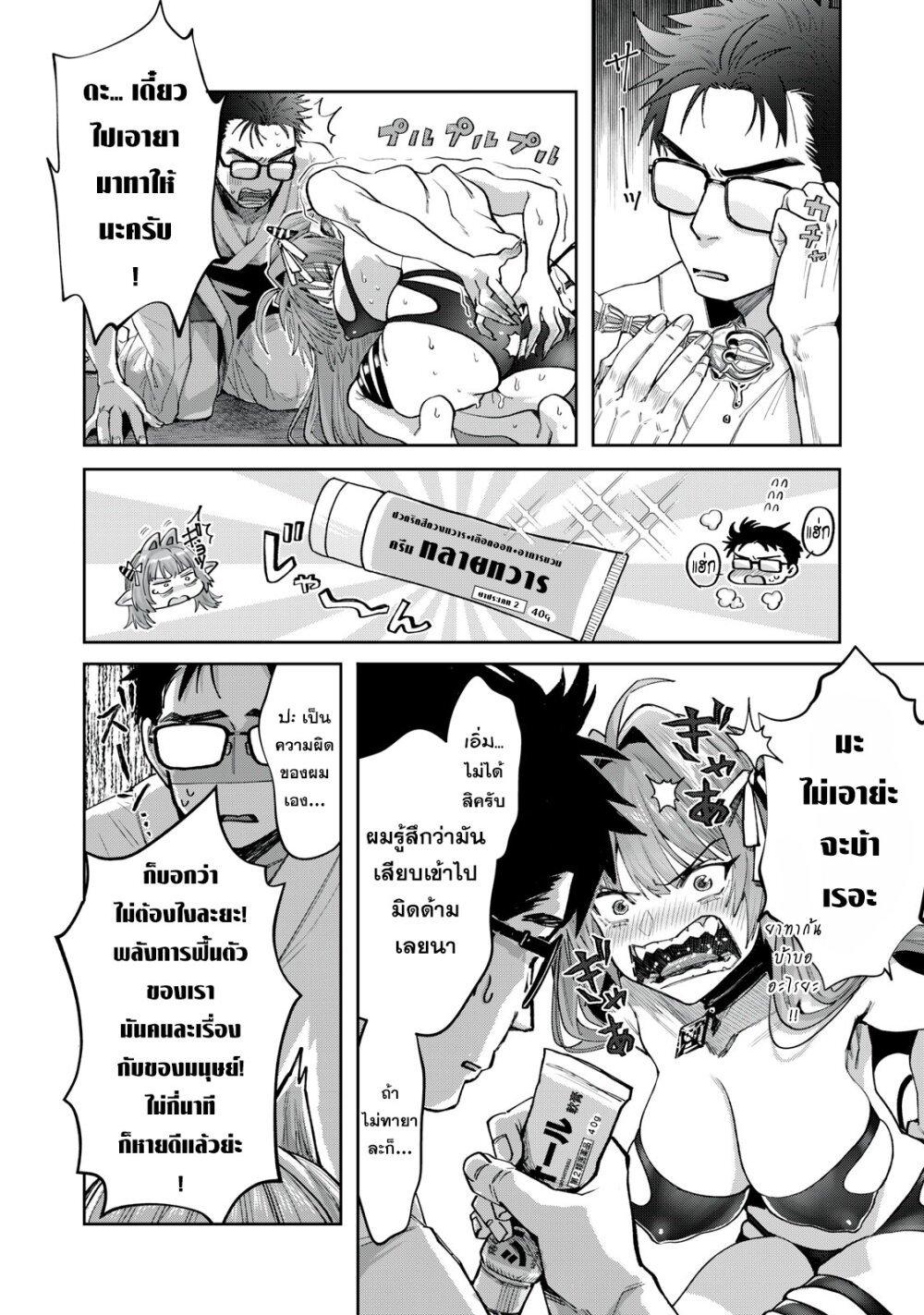 Manga-lc-com อ่านมังงะ อ่านการ์ตูน ออนไลน์ ฟรี Harapeko Succubus wa Ikasetai no ni! ตอนที่ 1 2 3 4 5 6 7 8 9 10 11 12 13 14 ฟรี ไม่มีโฆษณา Manga-lc - อ่าน มังงะ อ่าน การ์ตูน ออนไลน์ อ่านมังงะ ฟรี