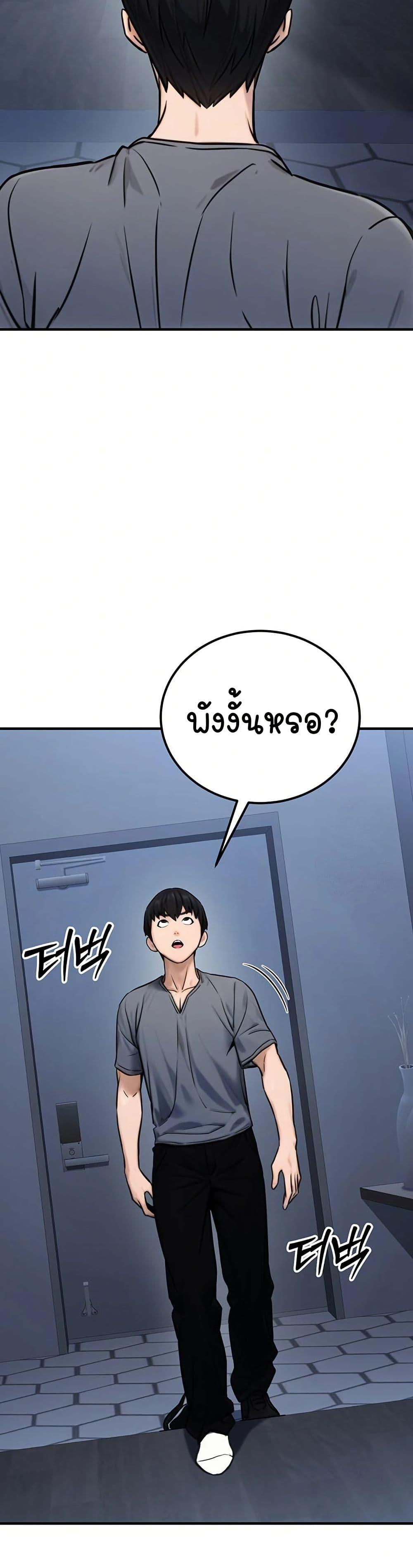 Doujin-Lc- อ่าน โดจิน มังฮวา เกาหลี ญี่ปุ่น จีน แปลไทย The Public Servant ตอนที่ 1 2 3 4 5 6 7 8 9 10 11 12 13 14 ฟรี ไม่มีโฆษณา อ่าน โดจิน Manhwa เกาหลี ญี่ปุ่น จีน เรามีครบ คัดมาให้เน้นๆ โดจิน 18+ รับประกันความฟินโดย  Doujin Lc