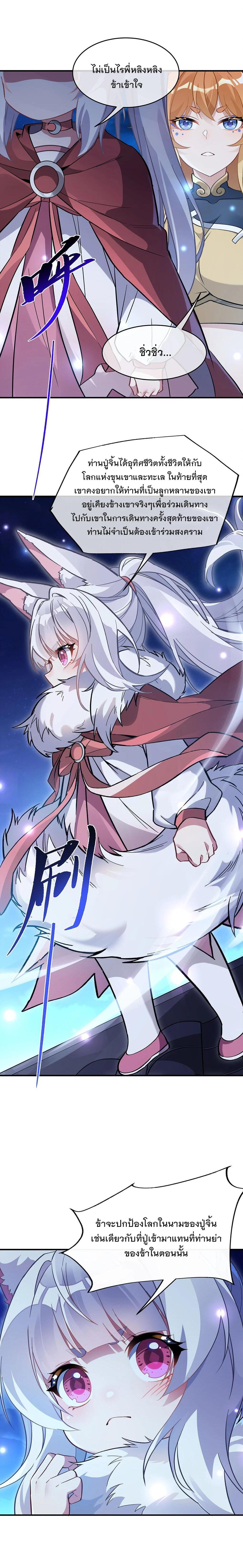 Manga-lc-com อ่านมังงะ อ่านการ์ตูน ออนไลน์ ฟรี My Female Disciples are all Future Masters of the Heavens ตอนที่ 1 2 3 4 5 6 7 8 9 10 11 12 13 14 ฟรี ไม่มีโฆษณา Manga-lc - อ่าน มังงะ อ่าน การ์ตูน ออนไลน์ อ่านมังงะ ฟรี