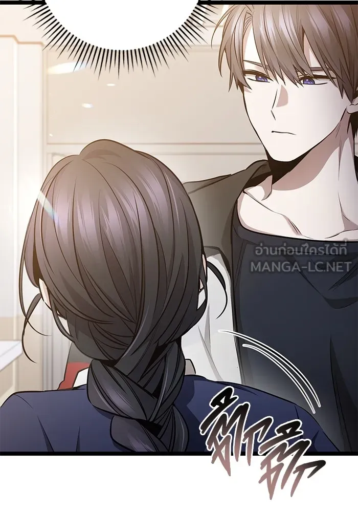 ราชินีนักบู๊ ตอนที่ 31 รูปที่ 48