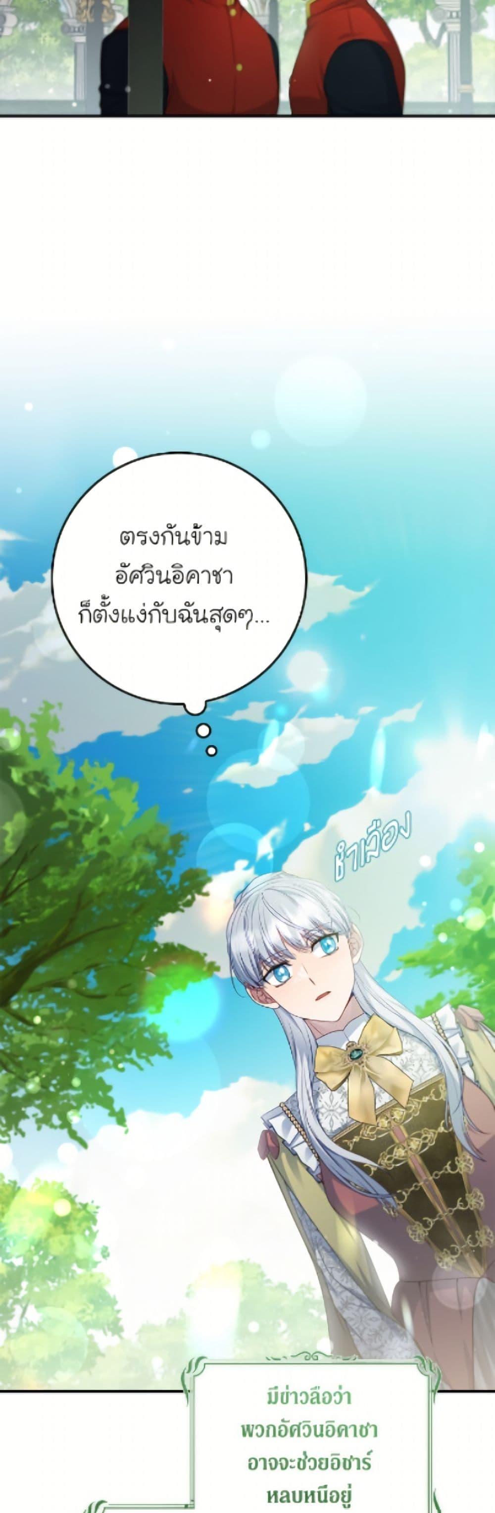 Manga-lc-com อ่านมังงะ อ่านการ์ตูน ออนไลน์ ฟรี Fakes Don’t Want To Be Real ตอนที่ 1 2 3 4 5 6 7 8 9 10 11 12 13 14 ฟรี ไม่มีโฆษณา Manga-lc - อ่าน มังงะ อ่าน การ์ตูน ออนไลน์ อ่านมังงะ ฟรี