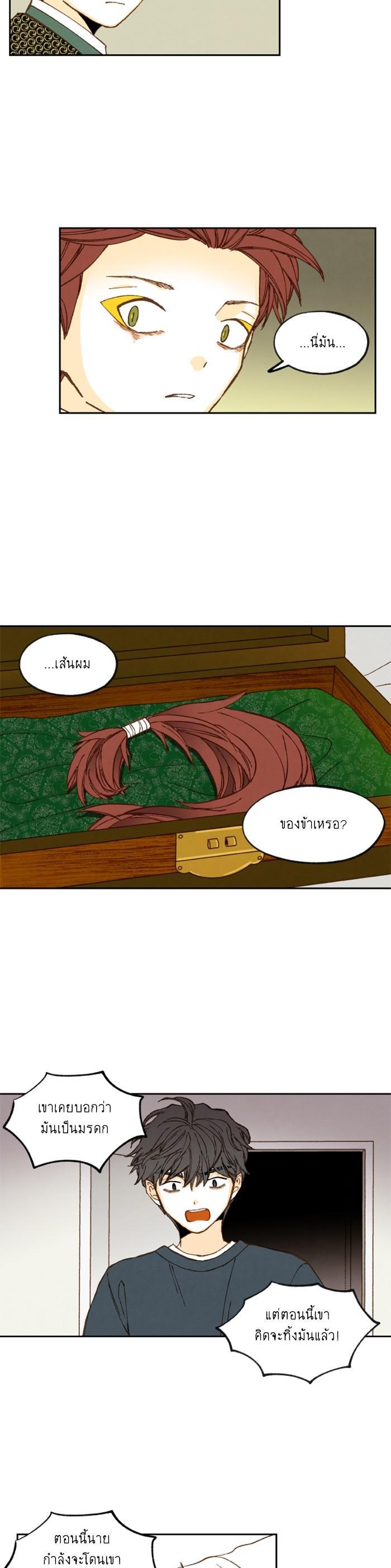 Manga-lc-com อ่านมังงะ อ่านการ์ตูน ออนไลน์ ฟรี How to Become a Dragon ตอนที่ 1 2 3 4 5 6 7 8 9 10 11 12 13 14 ฟรี ไม่มีโฆษณา Manga-lc - อ่าน มังงะ อ่าน การ์ตูน ออนไลน์ อ่านมังงะ ฟรี