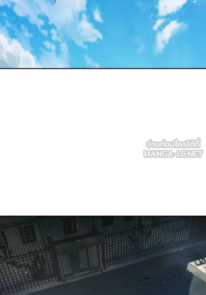 เยาวชนคนคุก ตอนที่ 66 รูปที่ 2