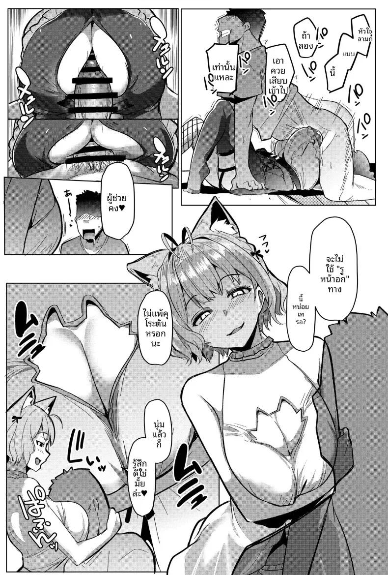 Doujin-Lc- อ่าน โดจิน มังฮวา เกาหลี ญี่ปุ่น จีน แปลไทย การคอลเเลปตอบเเทนเเฟนๆ(Muneshiro) ตอนที่ 1 2 3 4 5 6 7 8 9 10 11 12 13 14 ฟรี ไม่มีโฆษณา อ่าน โดจิน Manhwa เกาหลี ญี่ปุ่น จีน เรามีครบ คัดมาให้เน้นๆ โดจิน 18+ รับประกันความฟินโดย  Doujin Lc