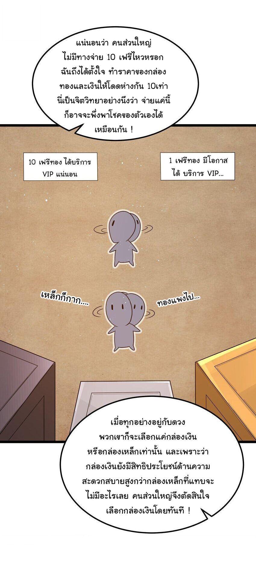 Manga-lc-com อ่านมังงะ อ่านการ์ตูน ออนไลน์ ฟรี This Hero is a Money Supremacist ตอนที่ 1 2 3 4 5 6 7 8 9 10 11 12 13 14 ฟรี ไม่มีโฆษณา Manga-lc - อ่าน มังงะ อ่าน การ์ตูน ออนไลน์ อ่านมังงะ ฟรี