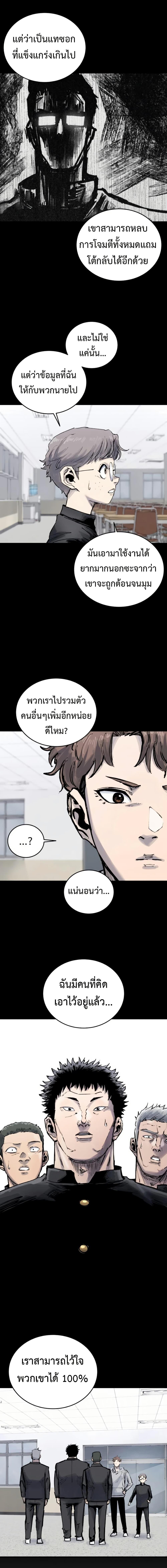 Manga-lc-com อ่านมังงะ อ่านการ์ตูน ออนไลน์ ฟรี High Class ตอนที่ 1 2 3 4 5 6 7 8 9 10 11 12 13 14 ฟรี ไม่มีโฆษณา Manga-lc - อ่าน มังงะ อ่าน การ์ตูน ออนไลน์ อ่านมังงะ ฟรี