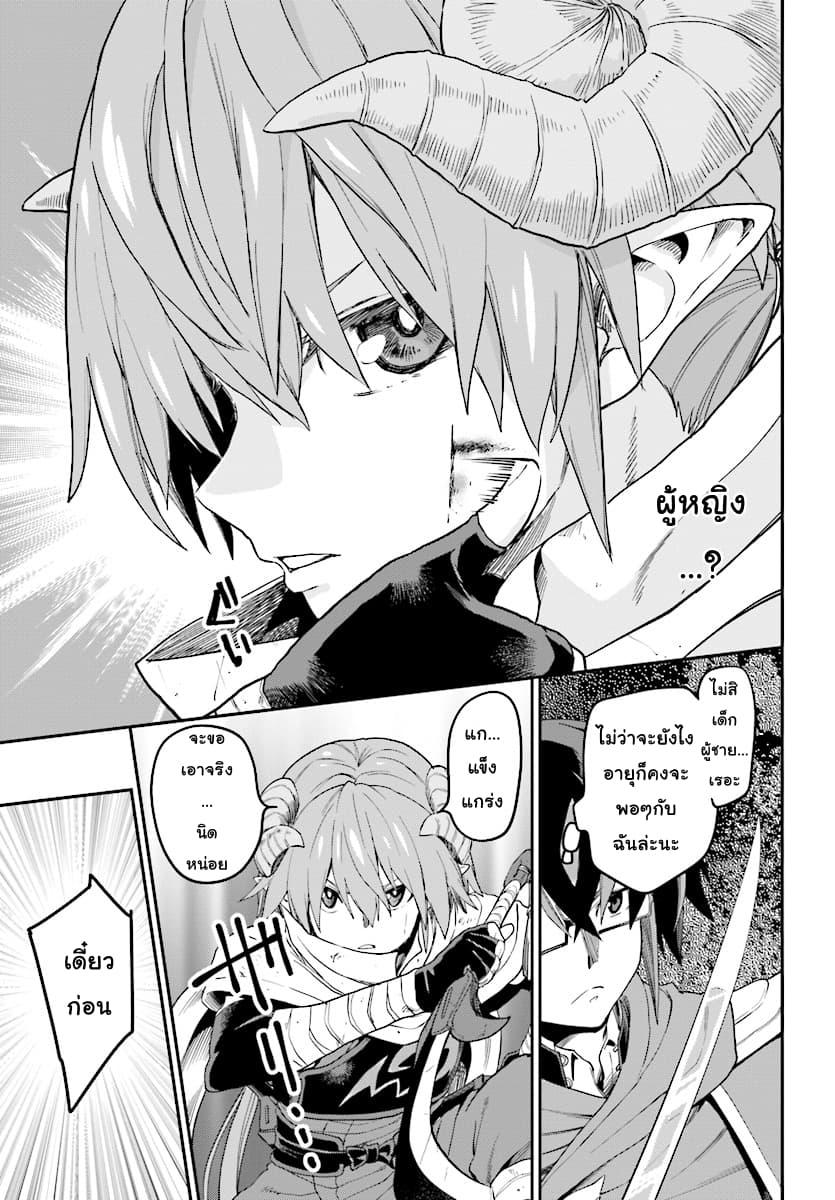 Manga-lc-com อ่านมังงะ อ่านการ์ตูน ออนไลน์ ฟรี Konjiki no Moji Tsukai – Yuusha Yonin ni Makikomareta Unique Cheat ตอนที่ 1 2 3 4 5 6 7 8 9 10 11 12 13 14 ฟรี ไม่มีโฆษณา Manga-lc - อ่าน มังงะ อ่าน การ์ตูน ออนไลน์ อ่านมังงะ ฟรี