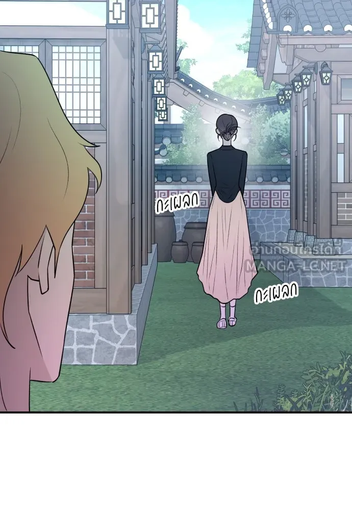 รักไร้ราคา ตอนที่ 10 รูปที่ 39