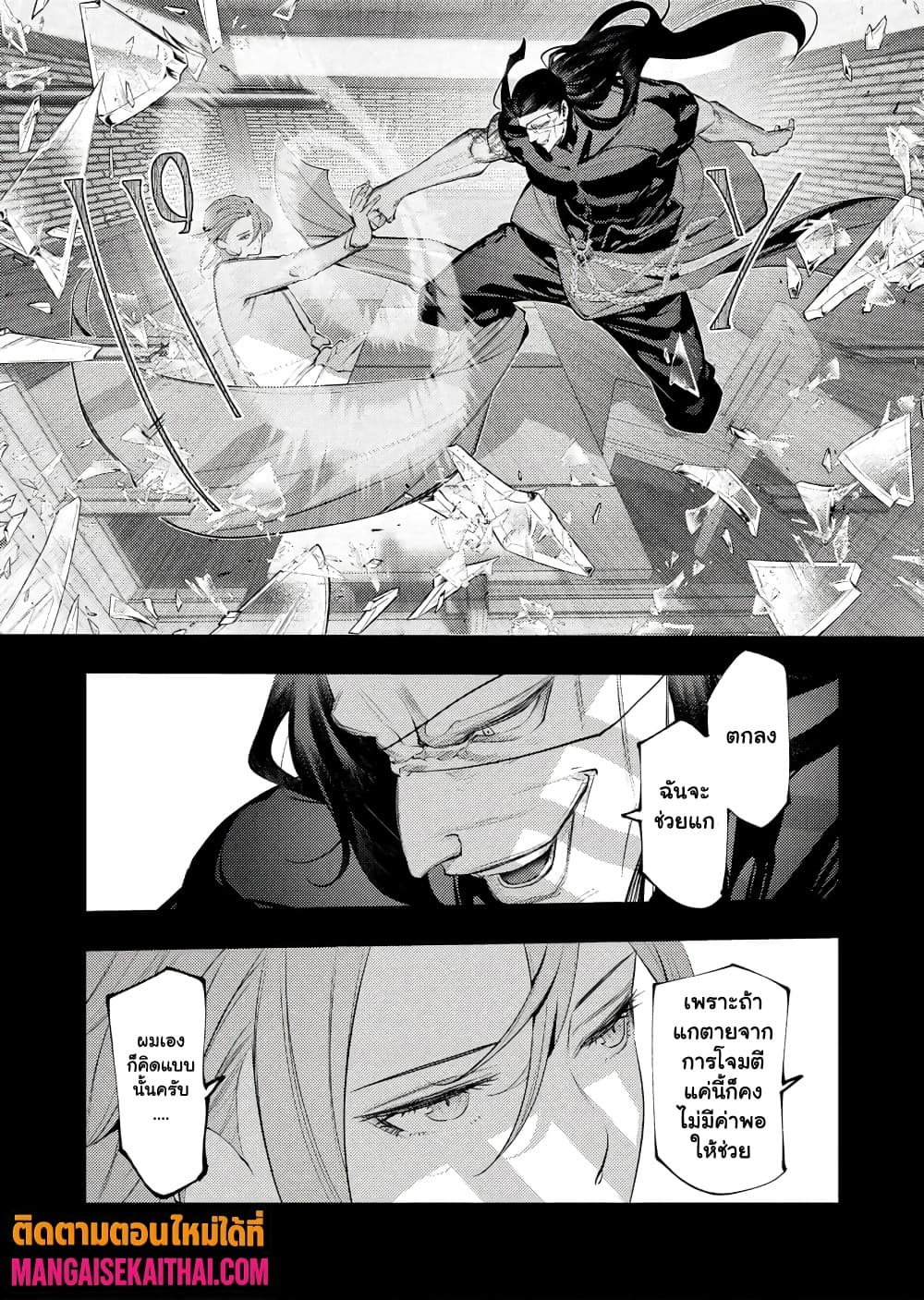 Manga-lc-com อ่านมังงะ อ่านการ์ตูน ออนไลน์ ฟรี The Serial Killer Is Reincarnated Into the Another World. ตอนที่ 1 2 3 4 5 6 7 8 9 10 11 12 13 14 ฟรี ไม่มีโฆษณา Manga-lc - อ่าน มังงะ อ่าน การ์ตูน ออนไลน์ อ่านมังงะ ฟรี