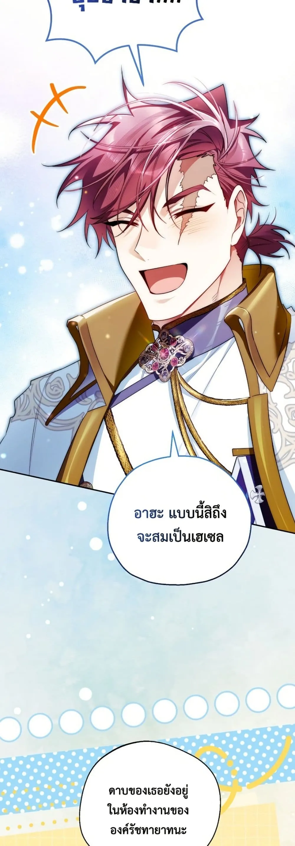 Manga-lc-com อ่านมังงะ อ่านการ์ตูน ออนไลน์ ฟรี Marriage With A Suspiciously Demure Husband ตอนที่ 1 2 3 4 5 6 7 8 9 10 11 12 13 14 ฟรี ไม่มีโฆษณา Manga-lc - อ่าน มังงะ อ่าน การ์ตูน ออนไลน์ อ่านมังงะ ฟรี
