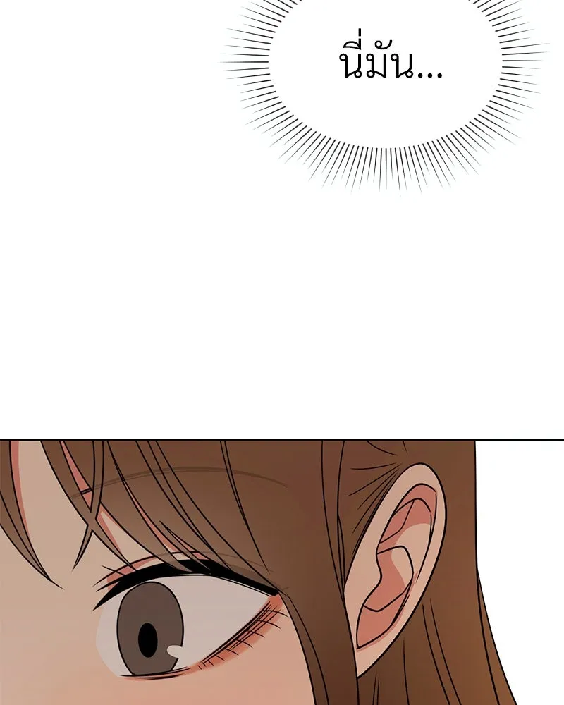 Level One Dreamersbrผู้ชนะรักนี้ต้องเป็น ตอนที่ 12 รูปที่ 124