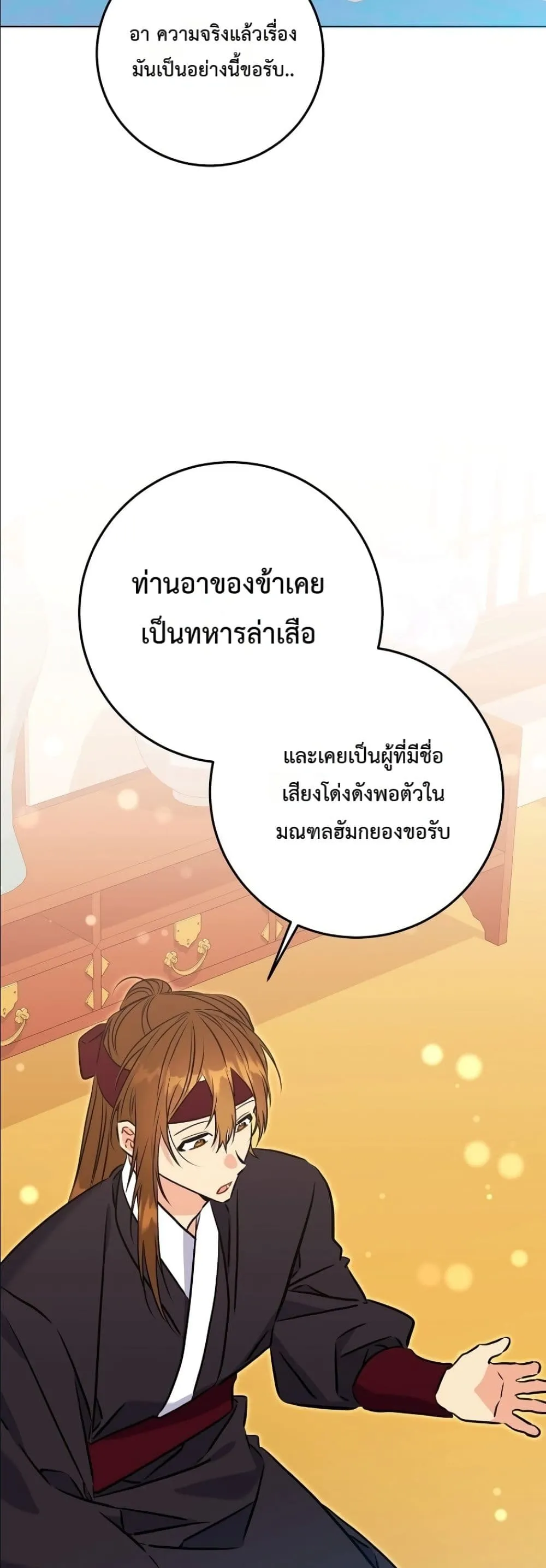 Manga-lc-com อ่านมังงะ อ่านการ์ตูน ออนไลน์ ฟรี The Princess’s Guide to a Perfect Life ตอนที่ 1 2 3 4 5 6 7 8 9 10 11 12 13 14 ฟรี ไม่มีโฆษณา Manga-lc - อ่าน มังงะ อ่าน การ์ตูน ออนไลน์ อ่านมังงะ ฟรี