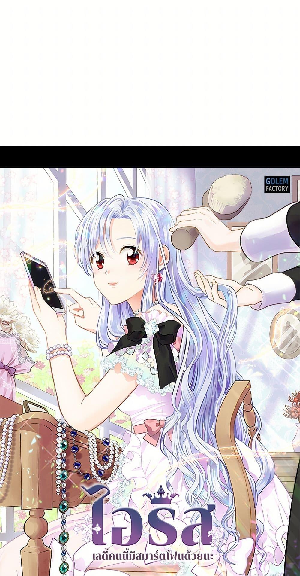 Manga-lc-com อ่านมังงะ อ่านการ์ตูน ออนไลน์ ฟรี Iris – The Lady and Her Smartphone ตอนที่ 1 2 3 4 5 6 7 8 9 10 11 12 13 14 ฟรี ไม่มีโฆษณา Manga-lc - อ่าน มังงะ อ่าน การ์ตูน ออนไลน์ อ่านมังงะ ฟรี