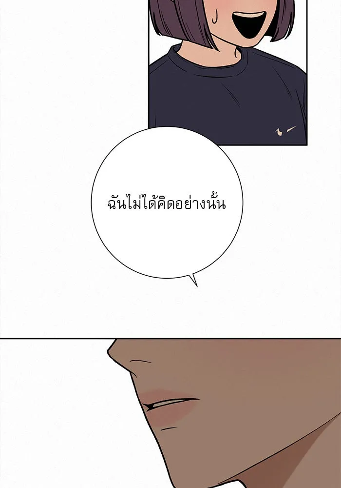 ปฏิบัติการรักวุ่นหัวใจ ตอนที่ 15 รูปที่ 112