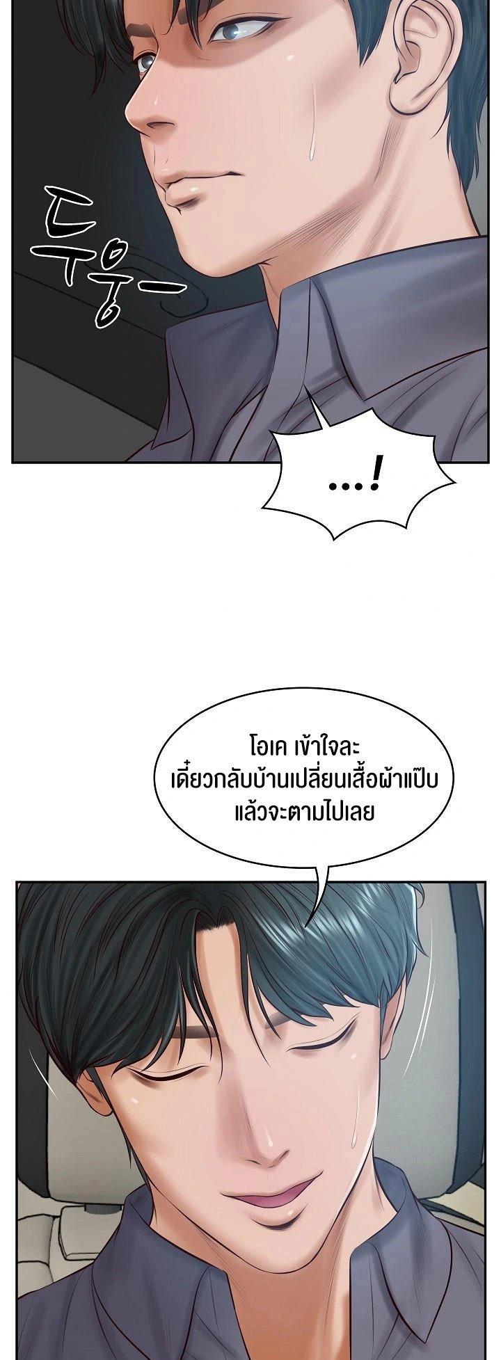 Doujin-Lc- อ่าน โดจิน มังฮวา เกาหลี ญี่ปุ่น จีน แปลไทย The Billionaire’s Monster Cock Son-In-Law ตอนที่ 1 2 3 4 5 6 7 8 9 10 11 12 13 14 ฟรี ไม่มีโฆษณา อ่าน โดจิน Manhwa เกาหลี ญี่ปุ่น จีน เรามีครบ คัดมาให้เน้นๆ โดจิน 18+ รับประกันความฟินโดย  Doujin Lc