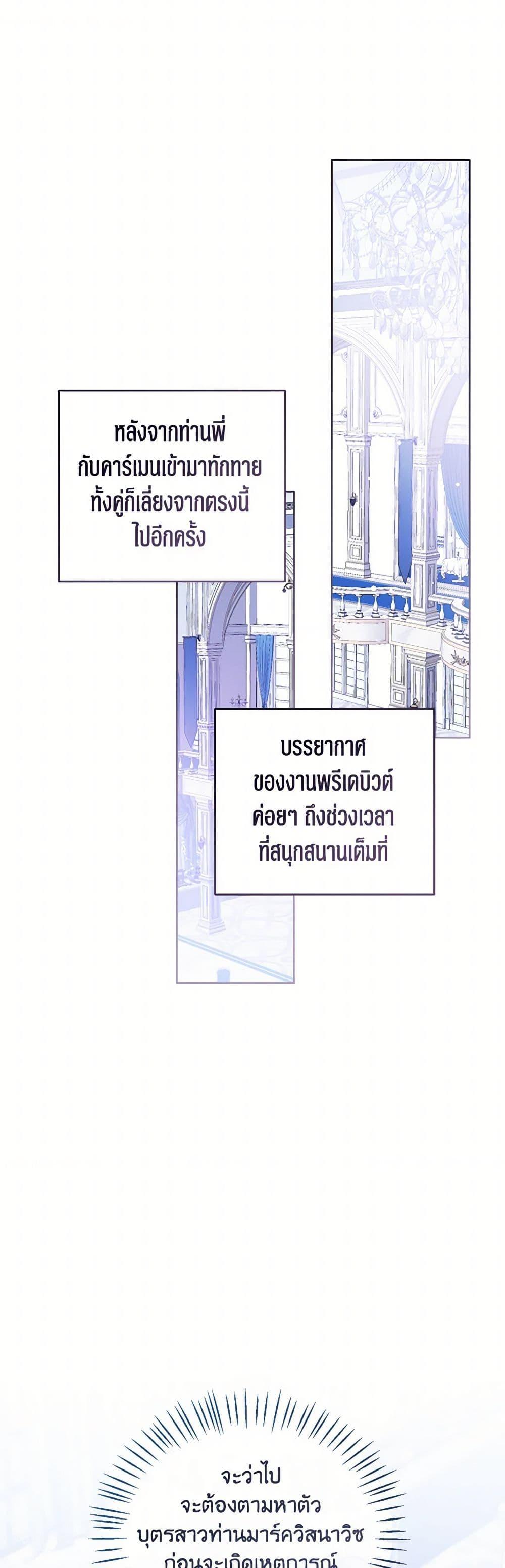 Manga-lc-com อ่านมังงะ อ่านการ์ตูน ออนไลน์ ฟรี Baby Princess Through the Status Window ตอนที่ 1 2 3 4 5 6 7 8 9 10 11 12 13 14 ฟรี ไม่มีโฆษณา Manga-lc - อ่าน มังงะ อ่าน การ์ตูน ออนไลน์ อ่านมังงะ ฟรี